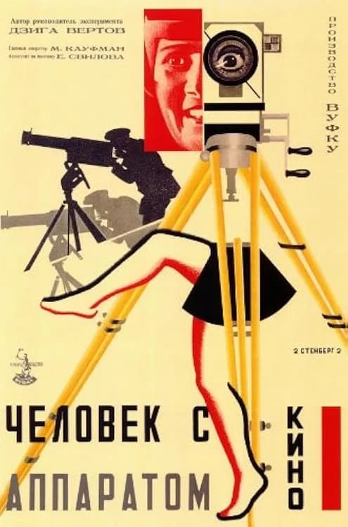 Man with a Movie Camera film posteri