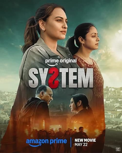 System film posteri
